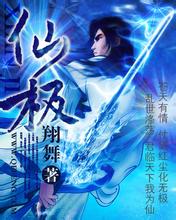Bojonegoro1n betAdaptasi drama dari manga mahakarya Aoki Kotomi yang telah terjual lebih dari 8 juta kopi secara total